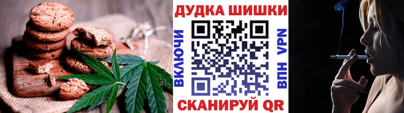 Купить  Саки  Canna-Cookies конопля 