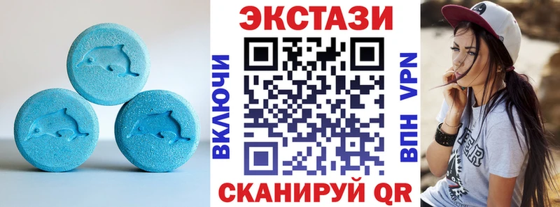 ЭКСТАЗИ круглые  Купить закладки  Саки 