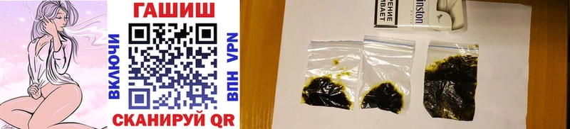 Купить закладки  Саки  ГАШ Ice-O-Lator 