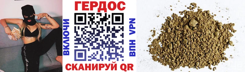 Купить закладки  Саки  Героин Heroin 