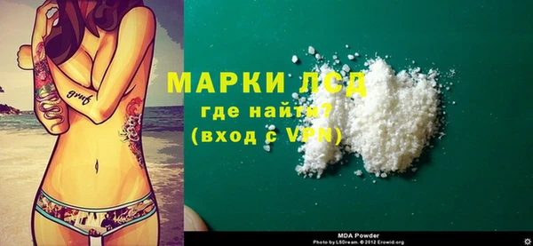 spice Пролетарск