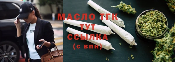 первитин Протвино