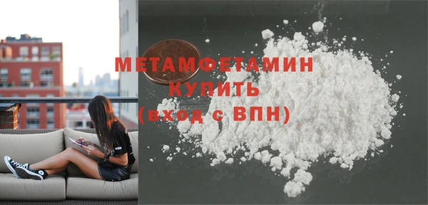 spice Пролетарск
