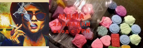 дистиллят марихуана Приозерск