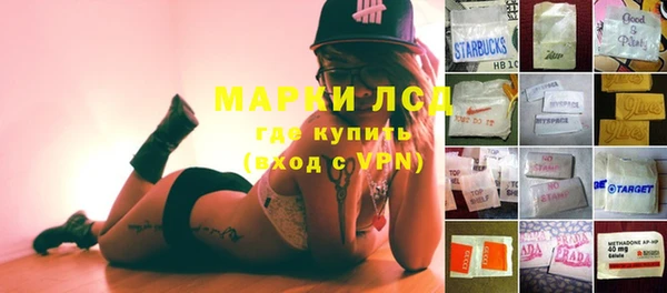 spice Пролетарск