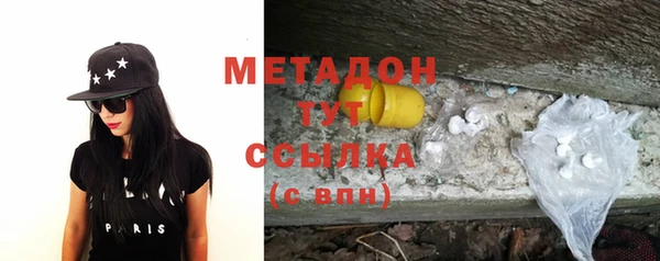первитин Протвино