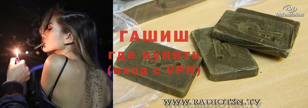 spice Пролетарск
