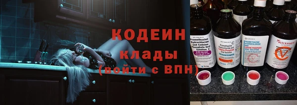 spice Пролетарск