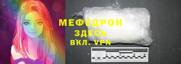 первитин Протвино
