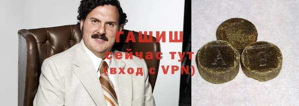 первитин Протвино