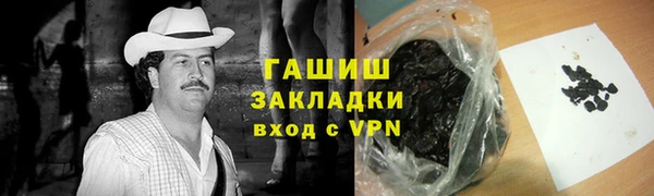 первитин Протвино