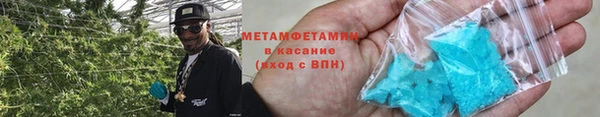 первитин Протвино