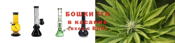 первитин Протвино