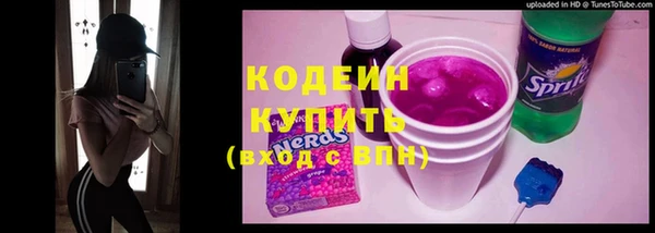 дистиллят марихуана Приозерск