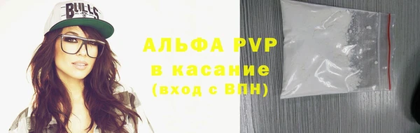 первитин Протвино