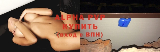 первитин Протвино
