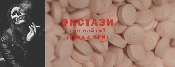 первитин Протвино