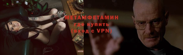 spice Пролетарск