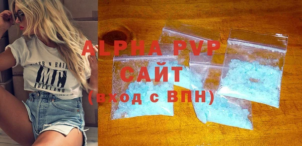 spice Пролетарск
