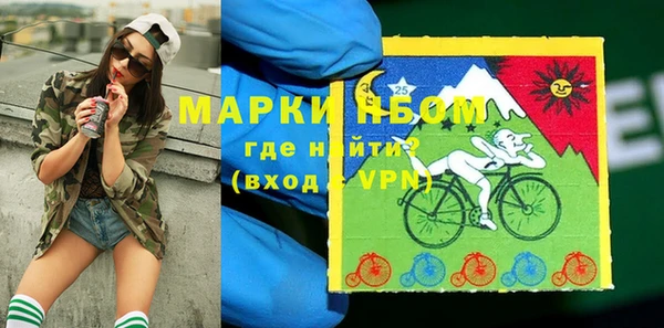 дистиллят марихуана Приозерск