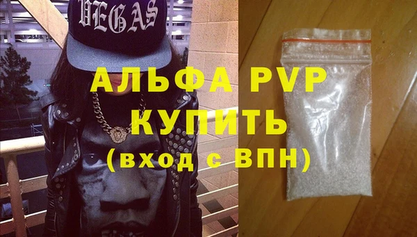 spice Пролетарск