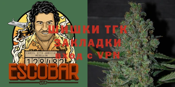дистиллят марихуана Приозерск