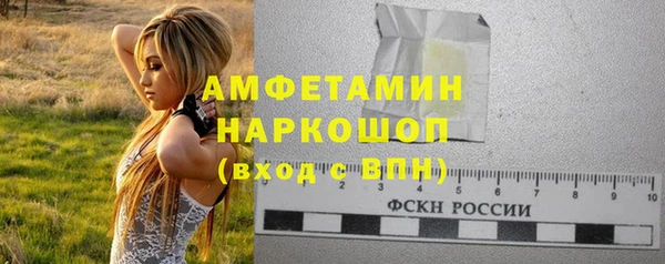 первитин Протвино