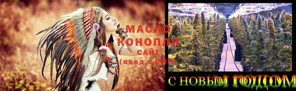 дистиллят марихуана Приозерск