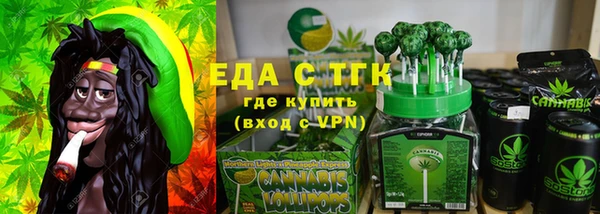 первитин Протвино