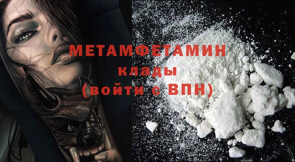 первитин Протвино