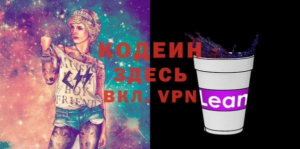 первитин Протвино