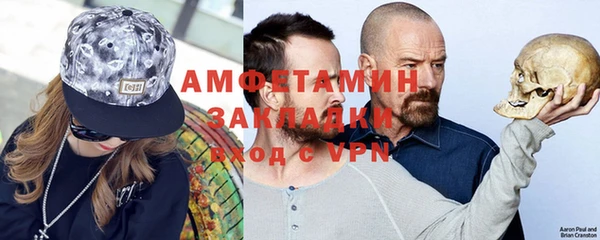 первитин Протвино