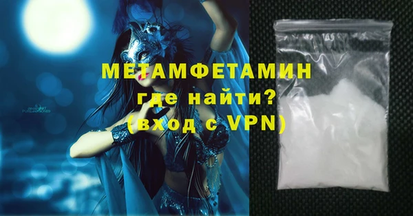 spice Пролетарск