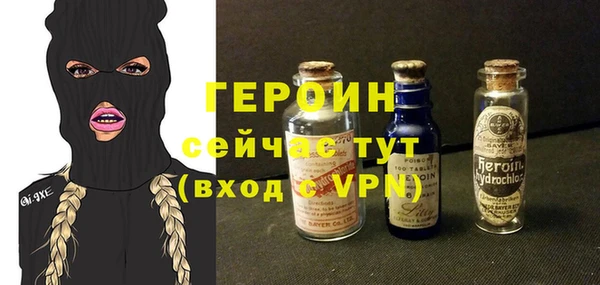 первитин Протвино