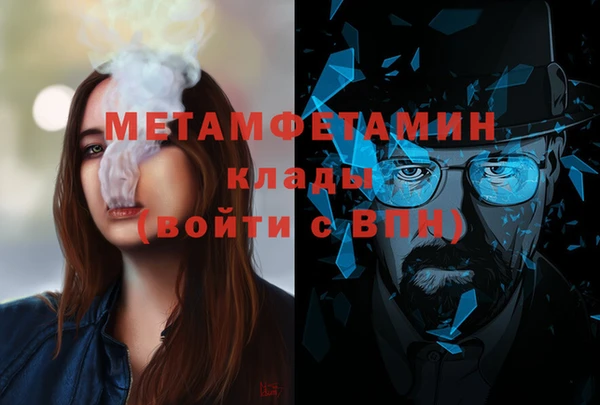 первитин Протвино