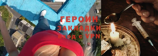 дистиллят марихуана Приозерск