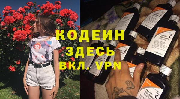 дистиллят марихуана Приозерск