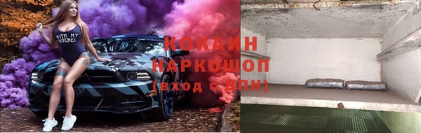 spice Пролетарск