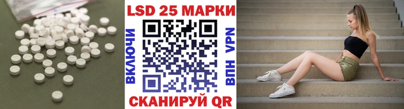 LSD-25 экстази кислота  Купить закладки  Саки 
