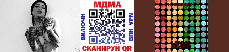 MDMA кристаллы  Купить закладки  Саки 