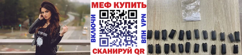 МЯУ-МЯУ mephedrone  Купить  Саки 