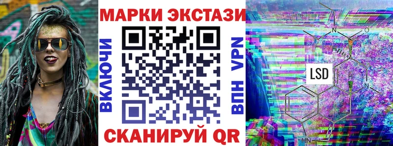 Купить где  Саки  Марки 25I-NBOMe 1,8мг 