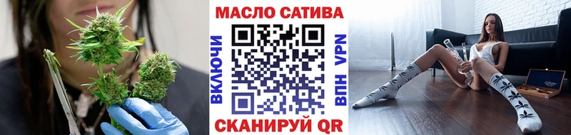 Купить где  Саки  ТГК Wax 