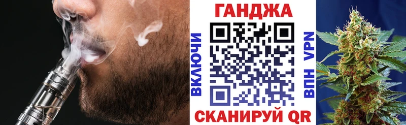 Канабис OG Kush  Купить закладки  Саки 